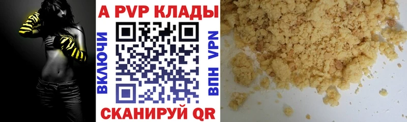 Alpha-PVP VHQ  Купить закладки  Верхняя Тура 