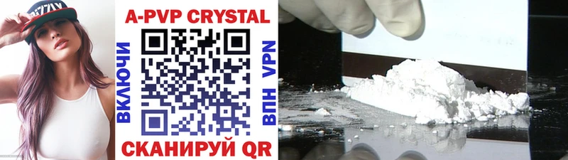 A PVP Соль Верхняя Тура