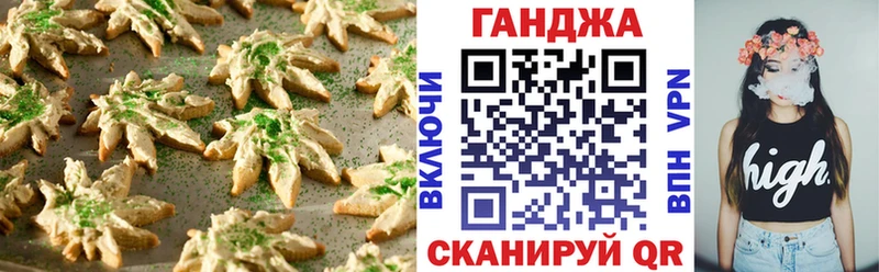 Купить где  Верхняя Тура  Cannafood марихуана 