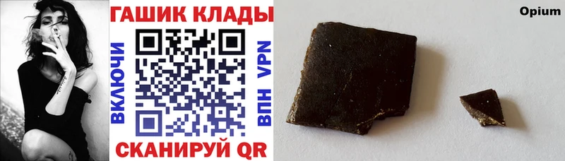 ГАШ гашик  Купить закладки  Верхняя Тура 