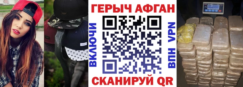 Героин гречка  Купить  Верхняя Тура 
