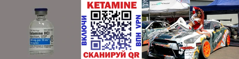Купить  Верхняя Тура  Кетамин VHQ 