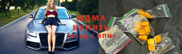 марки nbome Елабуга
