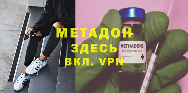 спайс Елизово