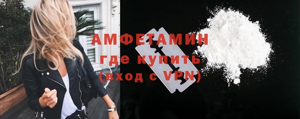 спайс Елизово