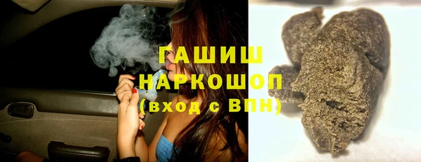 марки nbome Елабуга