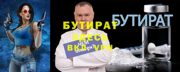 марки nbome Ельня