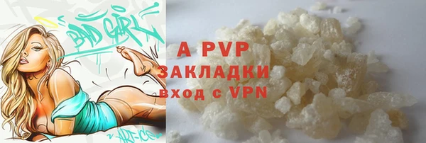 марки nbome Ельня