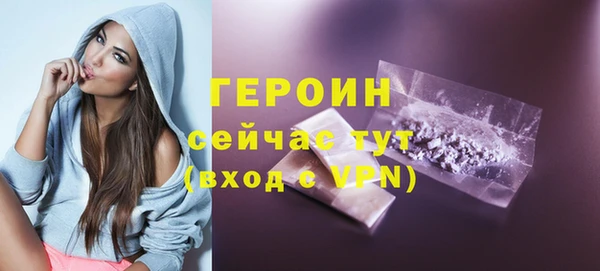 марки nbome Ельня