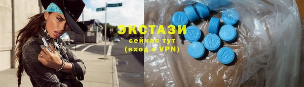 спайс Елизово