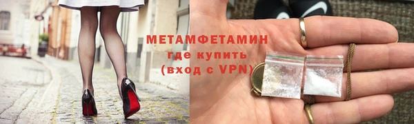 спайс Елизово