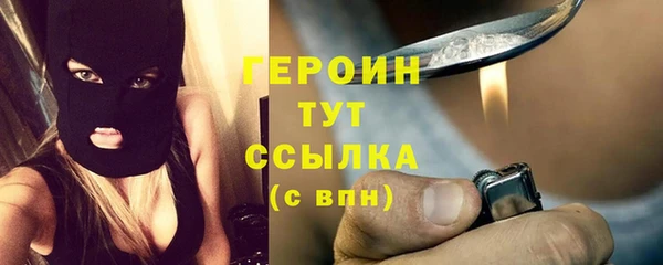 марки nbome Елабуга