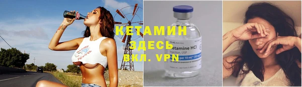 марки nbome Ельня