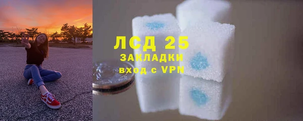 спайс Елизово