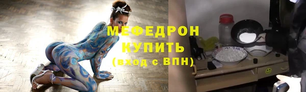 спайс Елизово