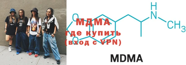 спайс Елизово