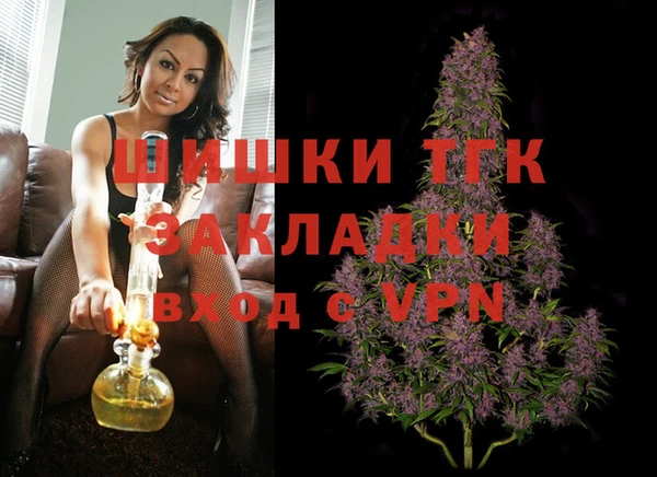 марки nbome Ельня