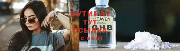 марки nbome Елабуга