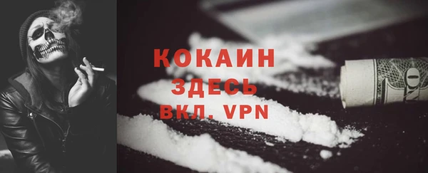 марки nbome Елабуга