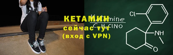 спайс Елизово