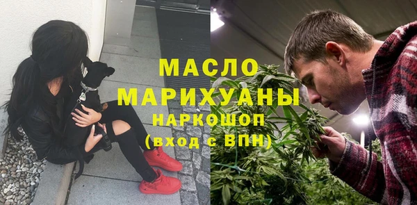 марки nbome Ельня