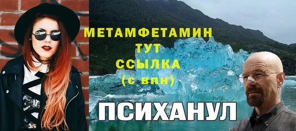 марки nbome Ельня