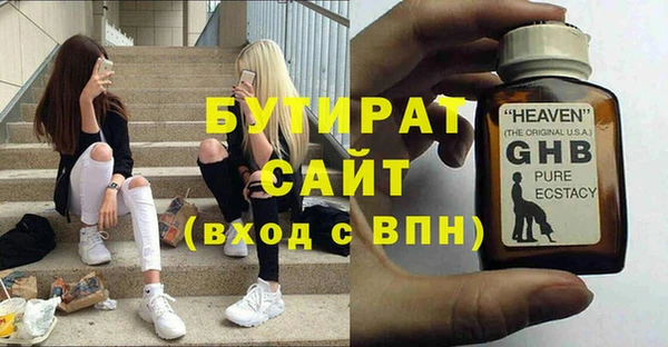 марки nbome Ельня