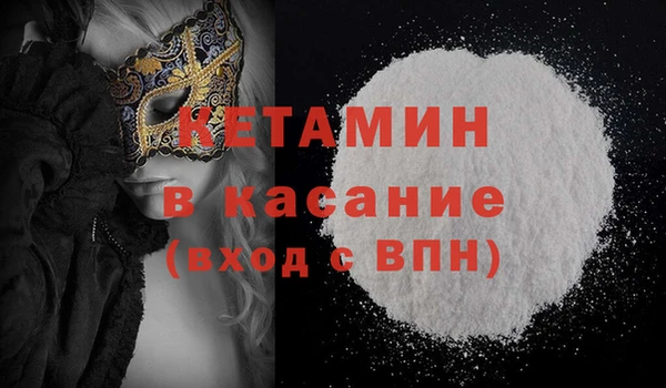 марки nbome Ельня