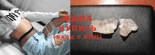 марки nbome Ельня