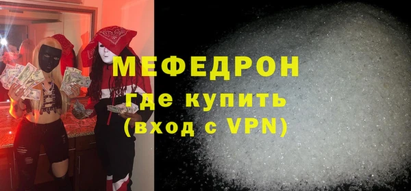 спайс Елизово