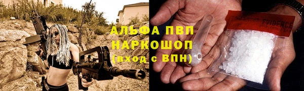 марки nbome Елабуга