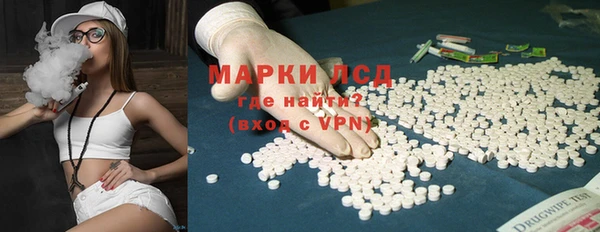 марки nbome Ельня