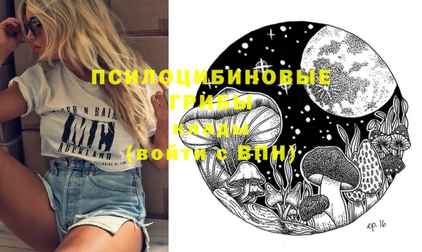 марки nbome Елабуга
