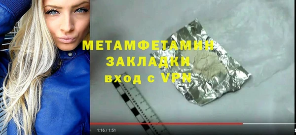 спайс Елизово