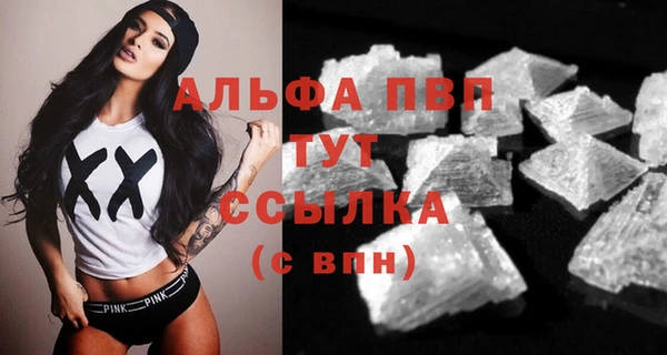 марки nbome Ельня