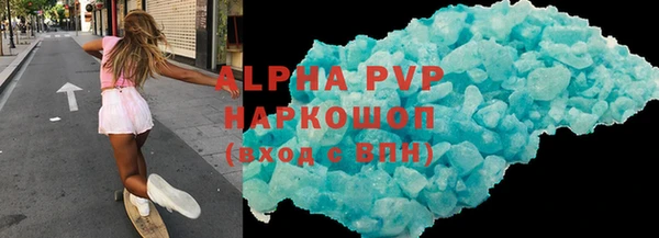 спайс Елизово