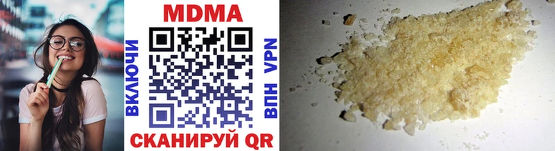 Купить  Верхняя Тура  МДМА VHQ 