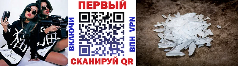 Купить  Верхняя Тура  Метамфетамин мет 